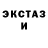 Бутират GHB Will Moritz