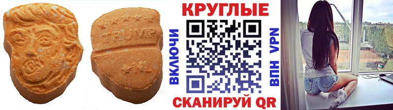 Купить где  Луга  Экстази Philipp Plein 