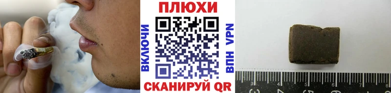Купить закладки  Луга  Гашиш гарик 
