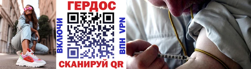 Купить  Луга  ГЕРОИН Heroin 