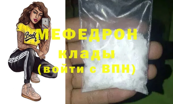 бошки Волоколамск