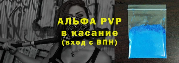 амф Володарск