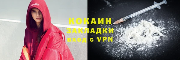 амф Володарск