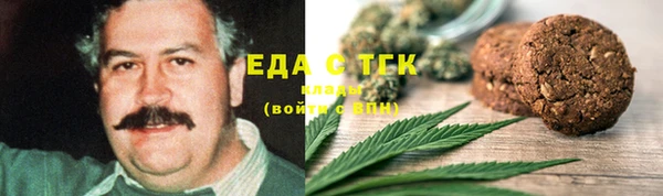 бошки Волоколамск