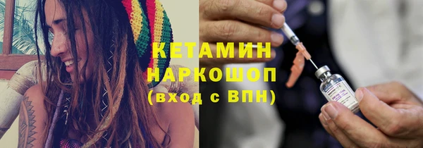 амф Володарск