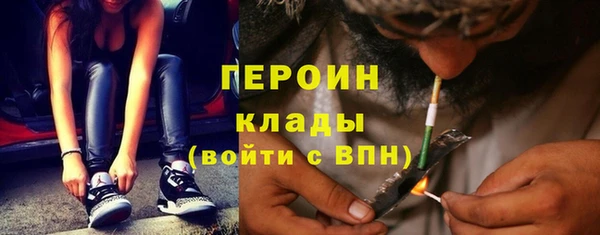 spice Волосово