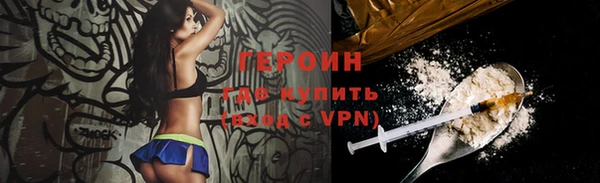 spice Волосово