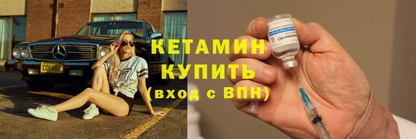spice Волосово