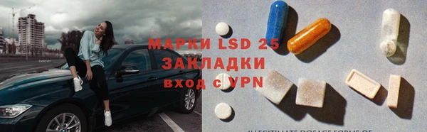 бошки Волоколамск