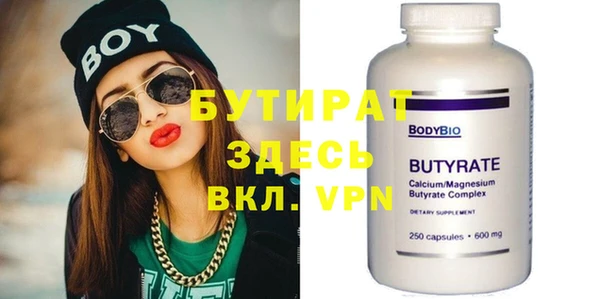 бошки Волоколамск