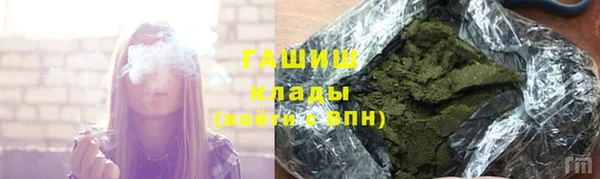 амф Володарск