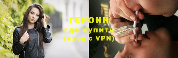 бошки Волоколамск