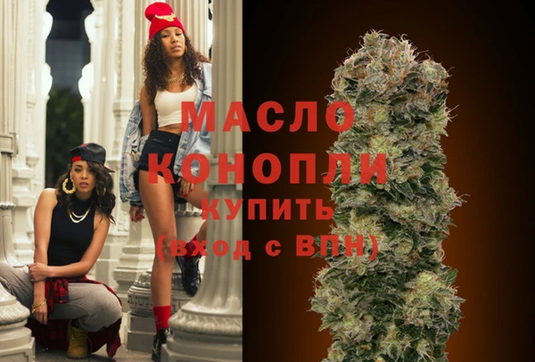 spice Волосово