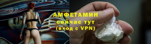 бошки Волоколамск