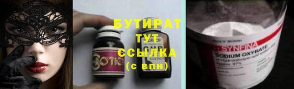 spice Волосово