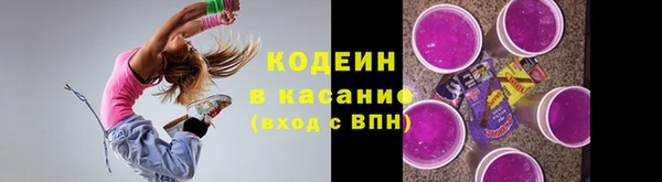 spice Волосово