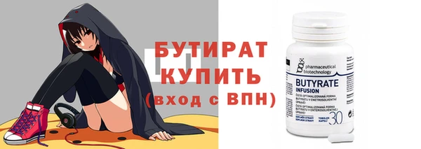 spice Волосово