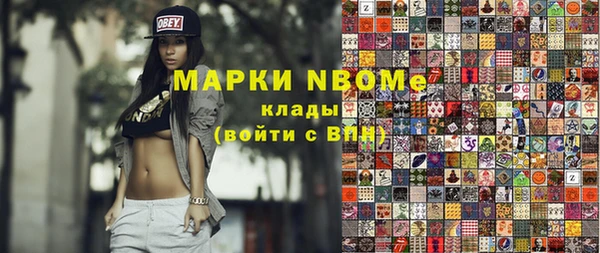 бошки Волоколамск
