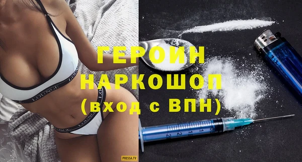 амф Володарск