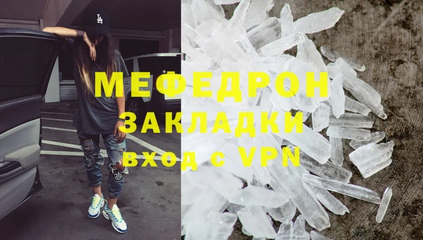 бошки Волоколамск