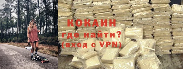 бошки Волоколамск