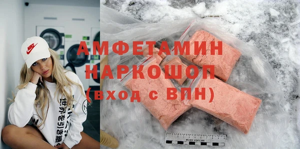 spice Волосово