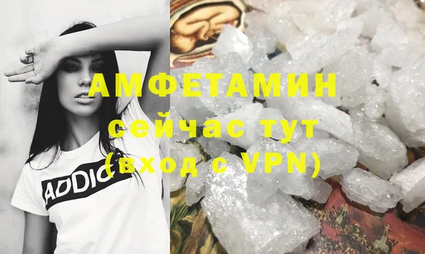 spice Волосово