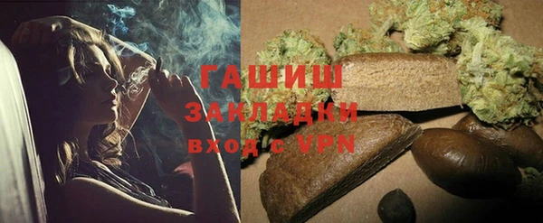 амф Володарск
