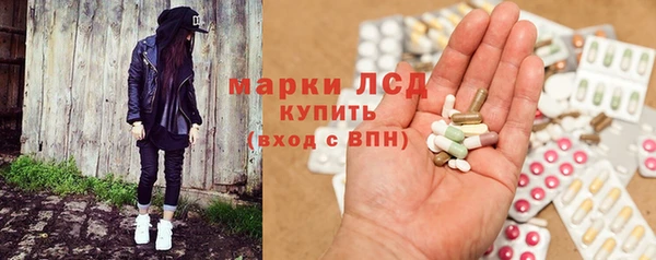 бошки Волоколамск