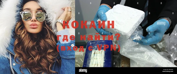 бошки Волоколамск