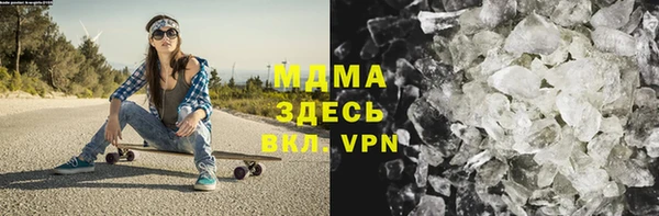 амф Володарск