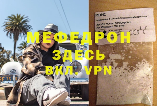 бошки Волоколамск
