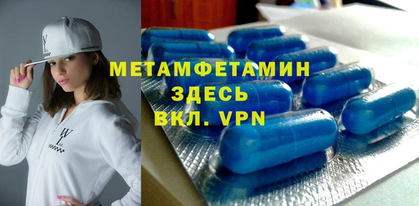 бошки Волоколамск
