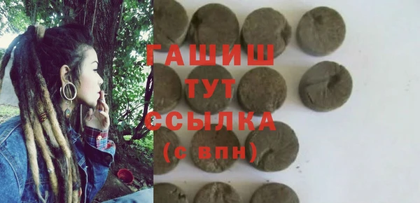 бошки Волоколамск