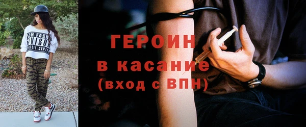 spice Волосово