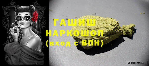 амф Володарск
