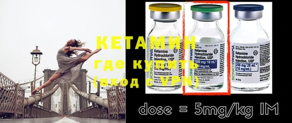 spice Волосово