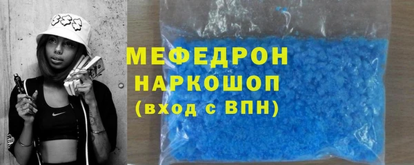 spice Волосово
