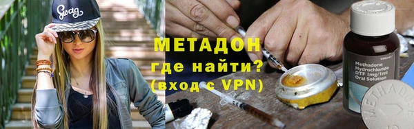 бошки Волоколамск