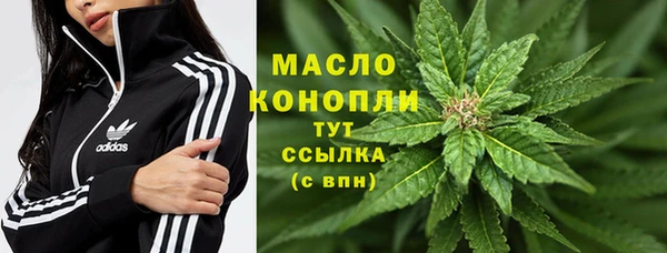 spice Волосово