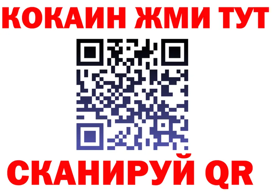 Бутират BDO 33% зеркало дарк нет mega Луга