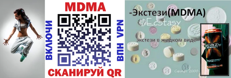 MDMA crystal  Купить закладки  Луга 