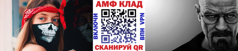 Купить закладки  Луга  Первитин пудра 