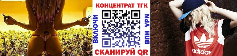 Купить где  Луга  Дистиллят ТГК вейп с тгк 